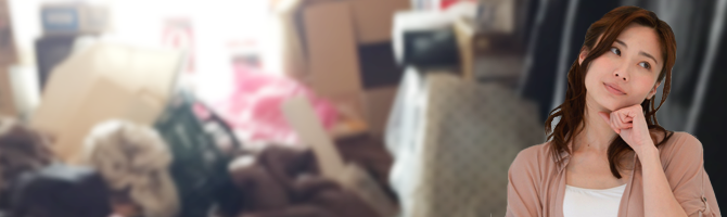 足立区・葛飾区・北区の遺品整理・特殊清掃｜一葉専門舎